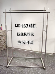 服装展架