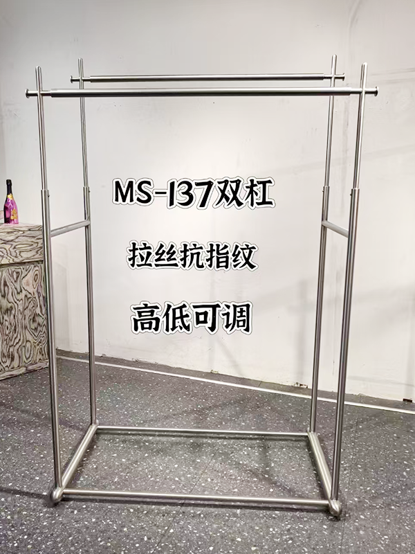 服装展架